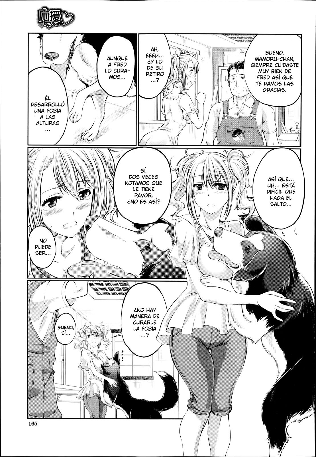 Lovelove Juukan Girls page 4 full