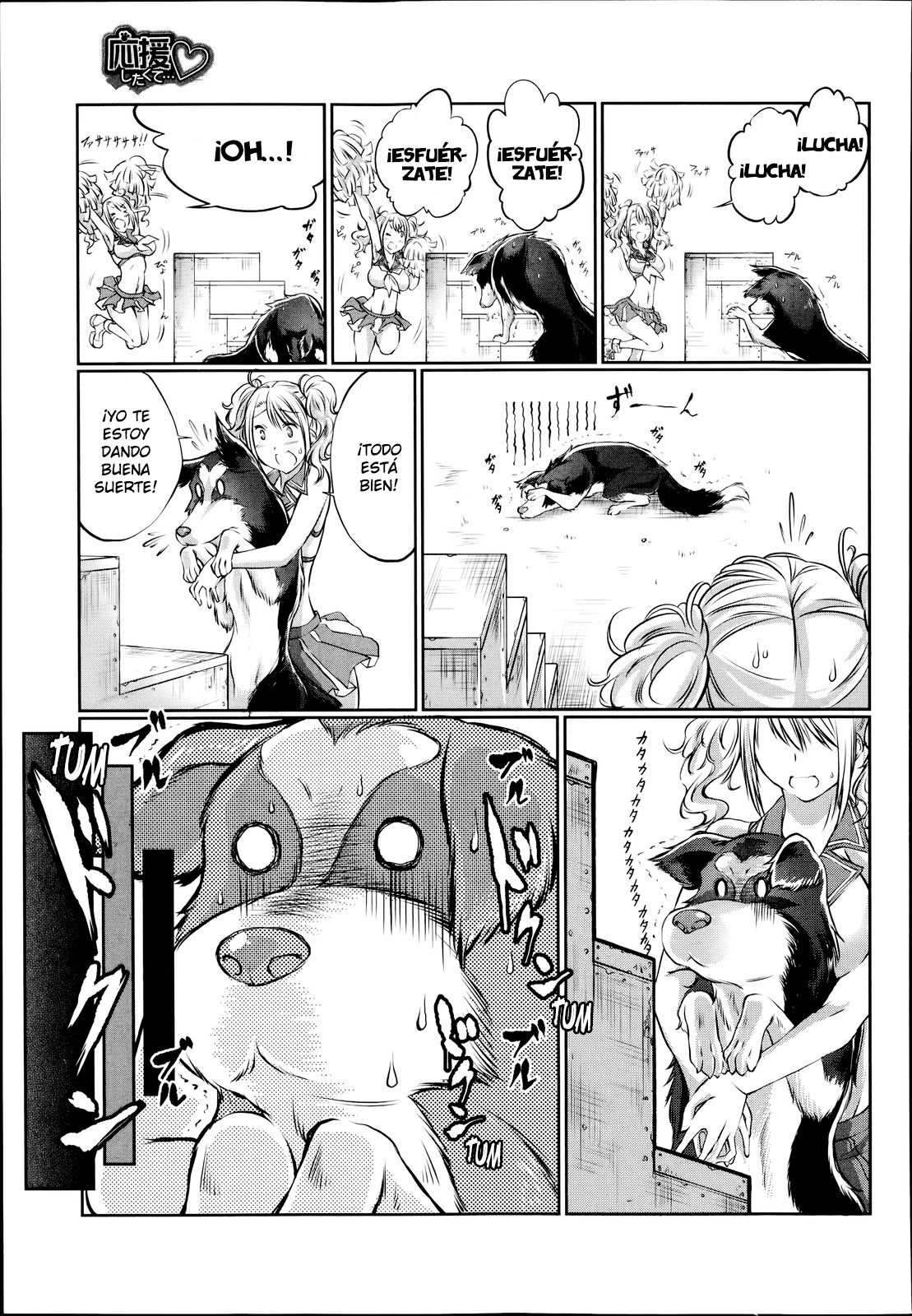 Lovelove Juukan Girls page 8 full