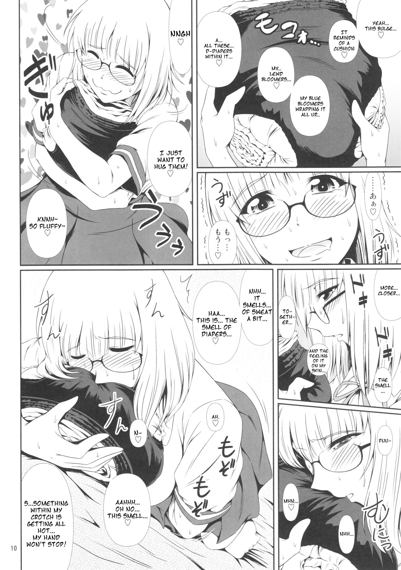 Naisho Nano! -Haruhara-ke Sanshimai Monogatari- 3 page 9 full