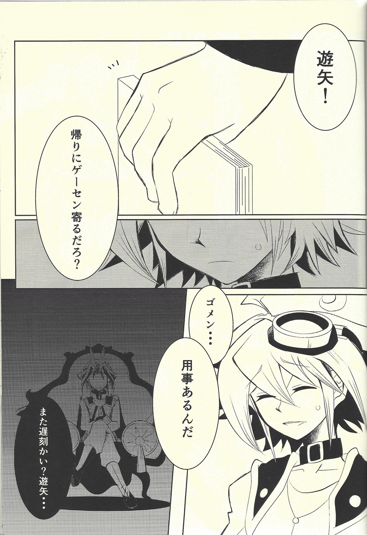 Under A Violet M.oon page 4 full