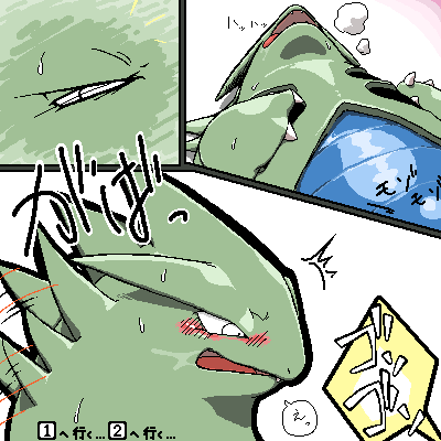 Artist - Nelly - Cute Pokemon page 6 full