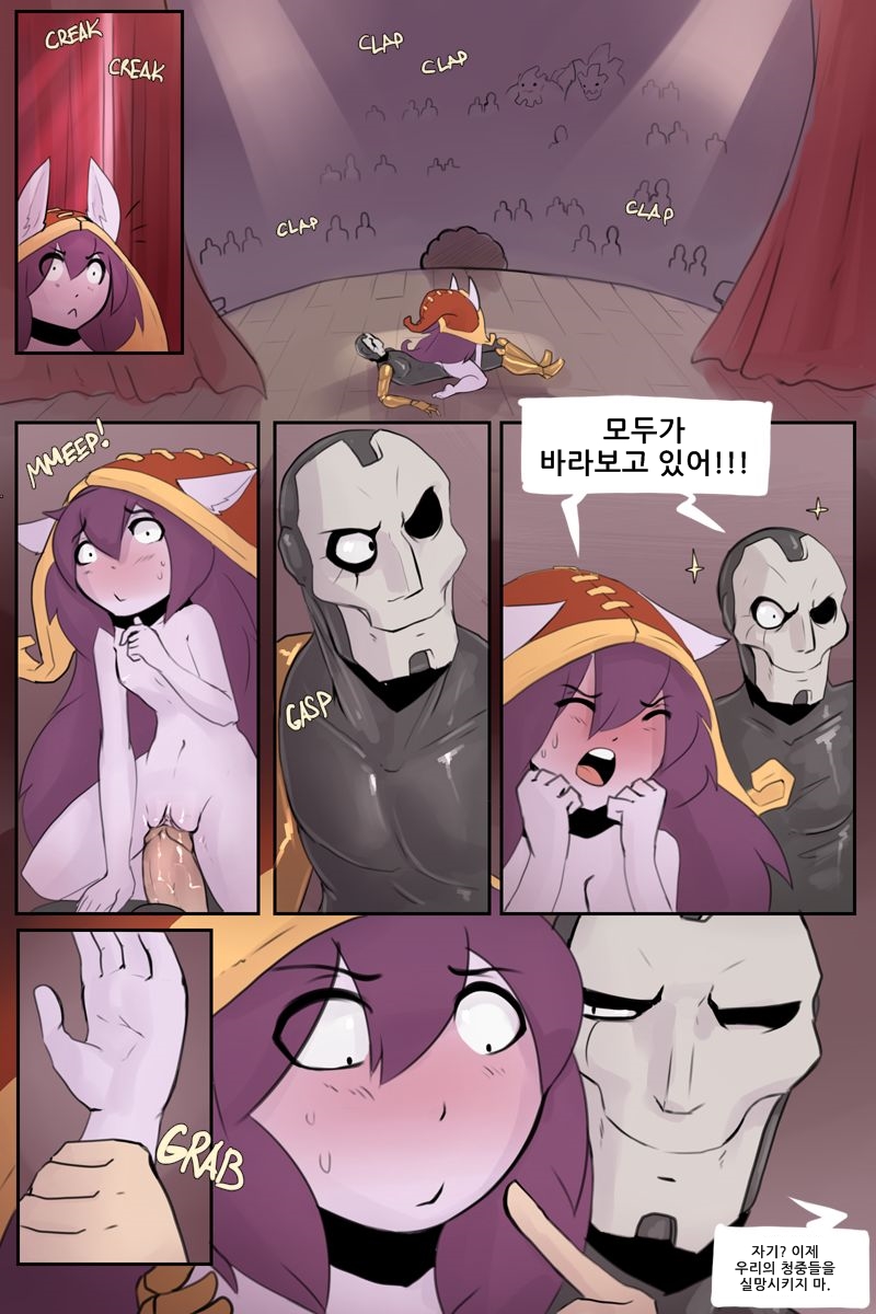 Fanservice page 7 full