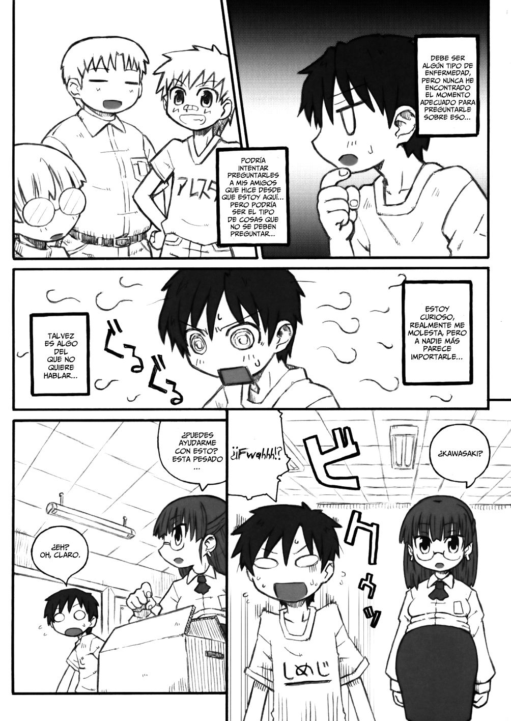 Haradeka!! Ninpu Iinchou Junbigou page 4 full