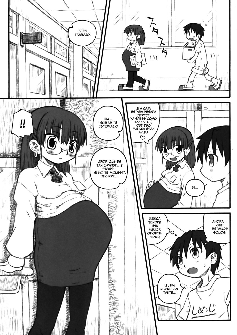 Haradeka!! Ninpu Iinchou Junbigou page 5 full