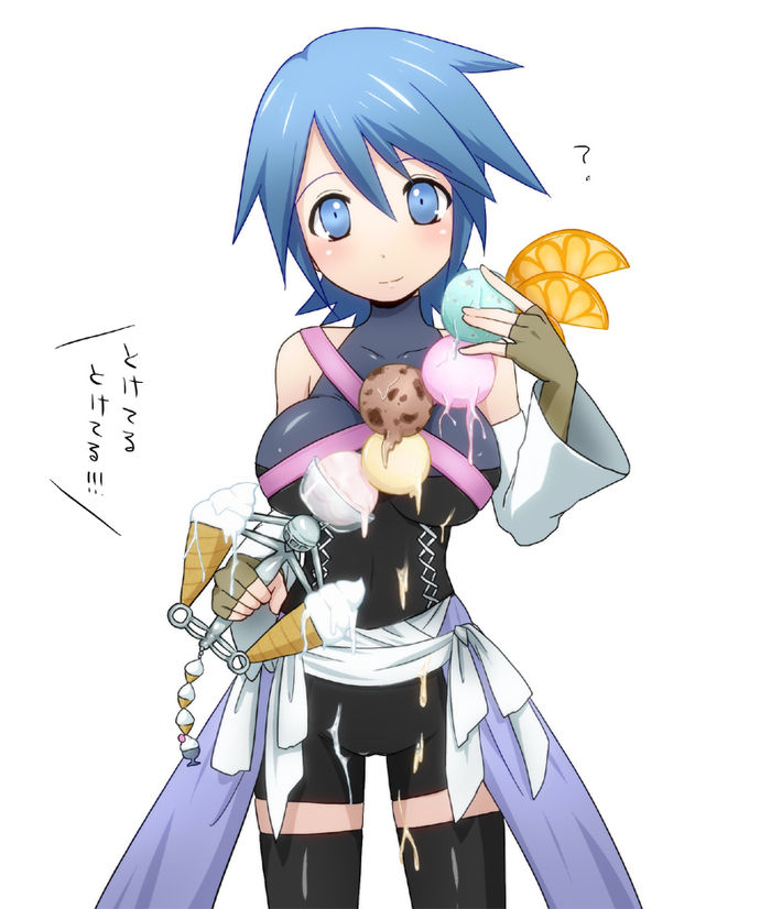 Kingdom Hearts Rule34 - Aqua page 4 full