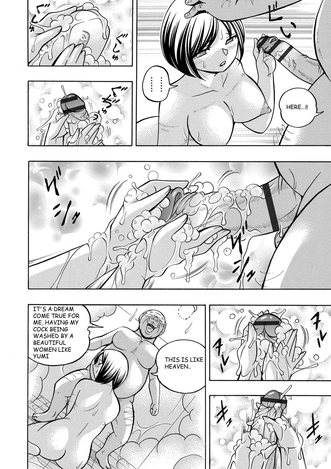 Gichichi ~Yumi no Hirusagari~ Ch. 4 page 10 full