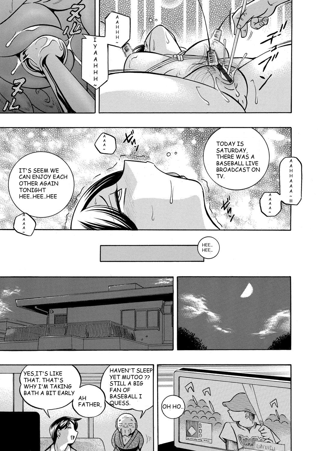 Gichichi ~Yumi no Hirusagari~ Ch. 4 page 7 full