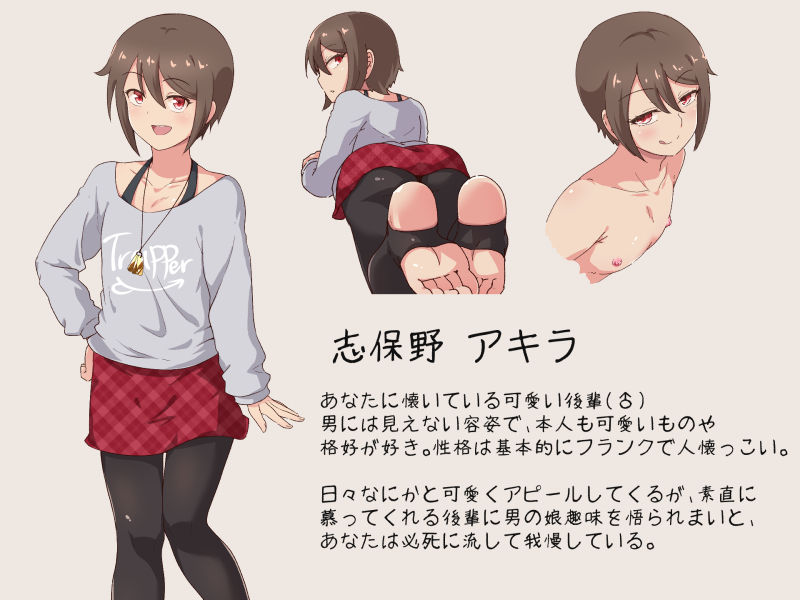 Kouhai Otokonoko to Sugosu Amai Hitotoki page 2 full