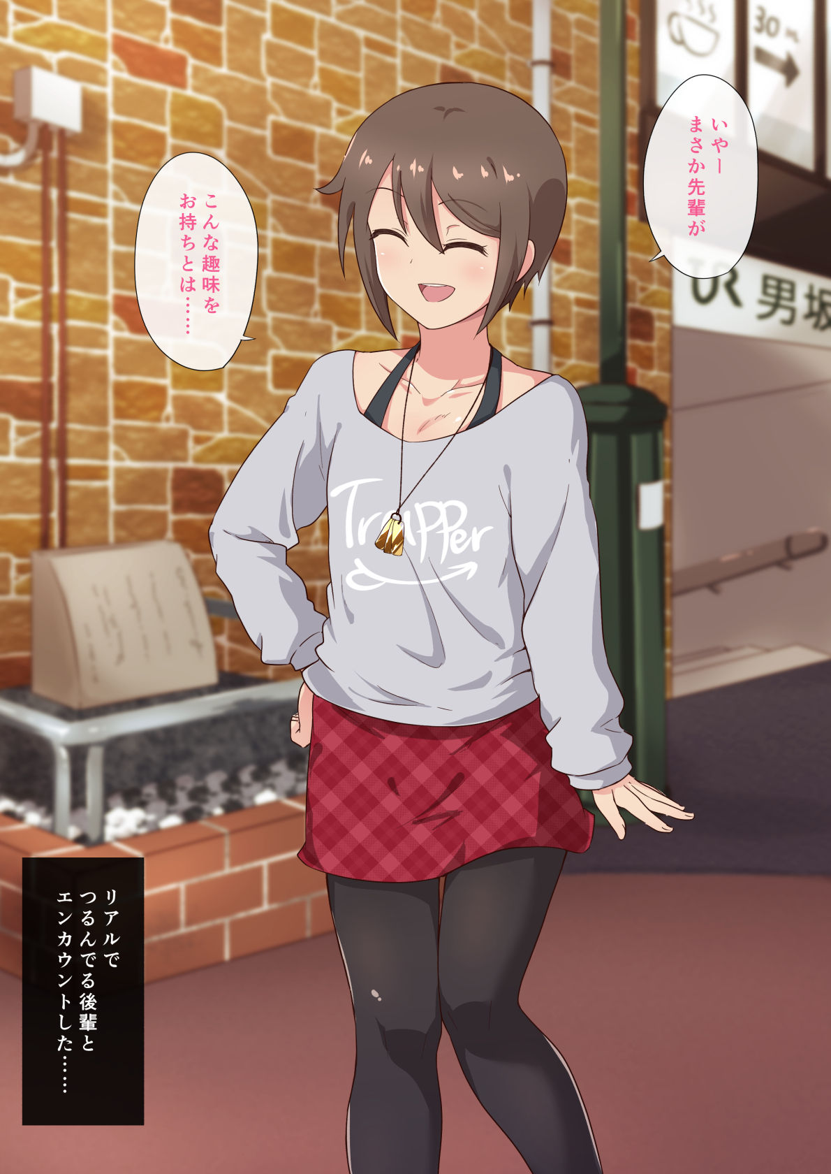 Kouhai Otokonoko to Sugosu Amai Hitotoki page 4 full