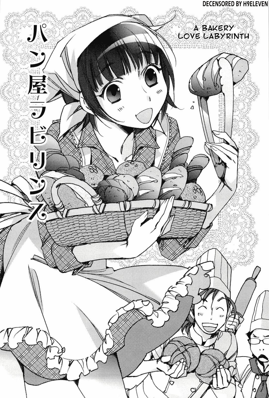 Panya Labyrinth | A Bakery Love Labyrinth page 2 full
