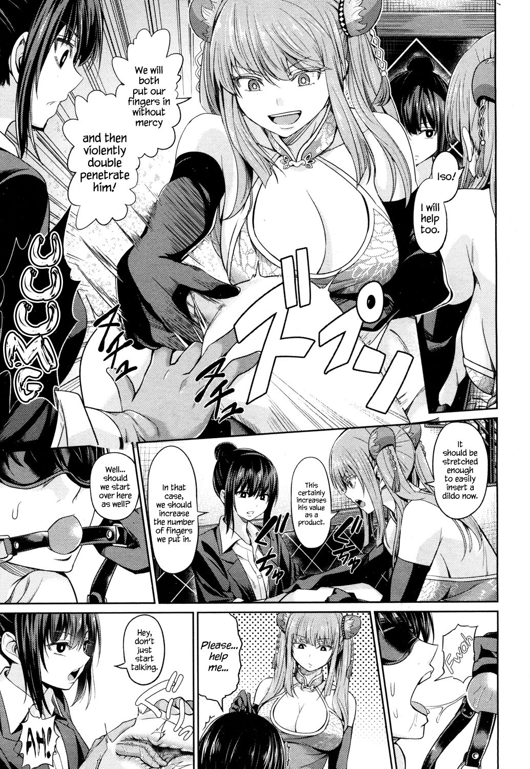 China Auction page 7 full