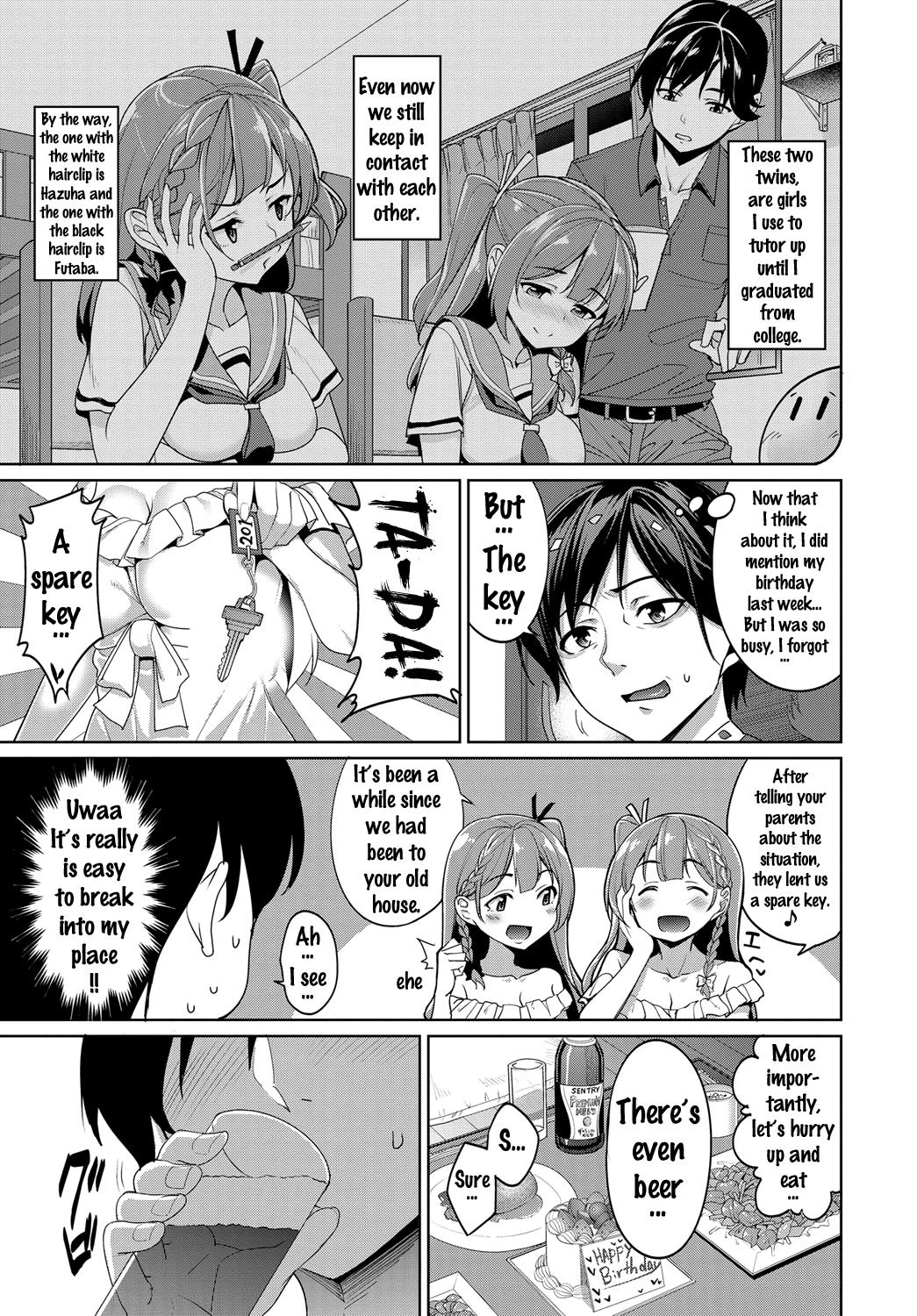 Futago no Iyashi - Twins Healing page 3 full