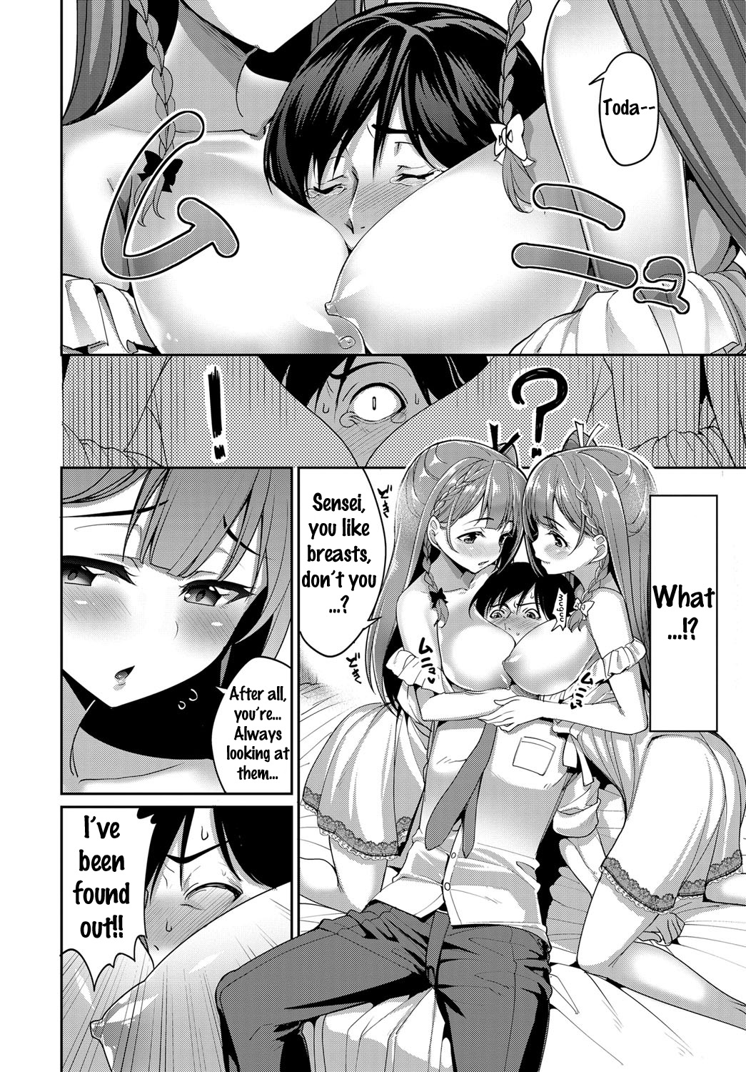 Futago no Iyashi - Twins Healing page 6 full