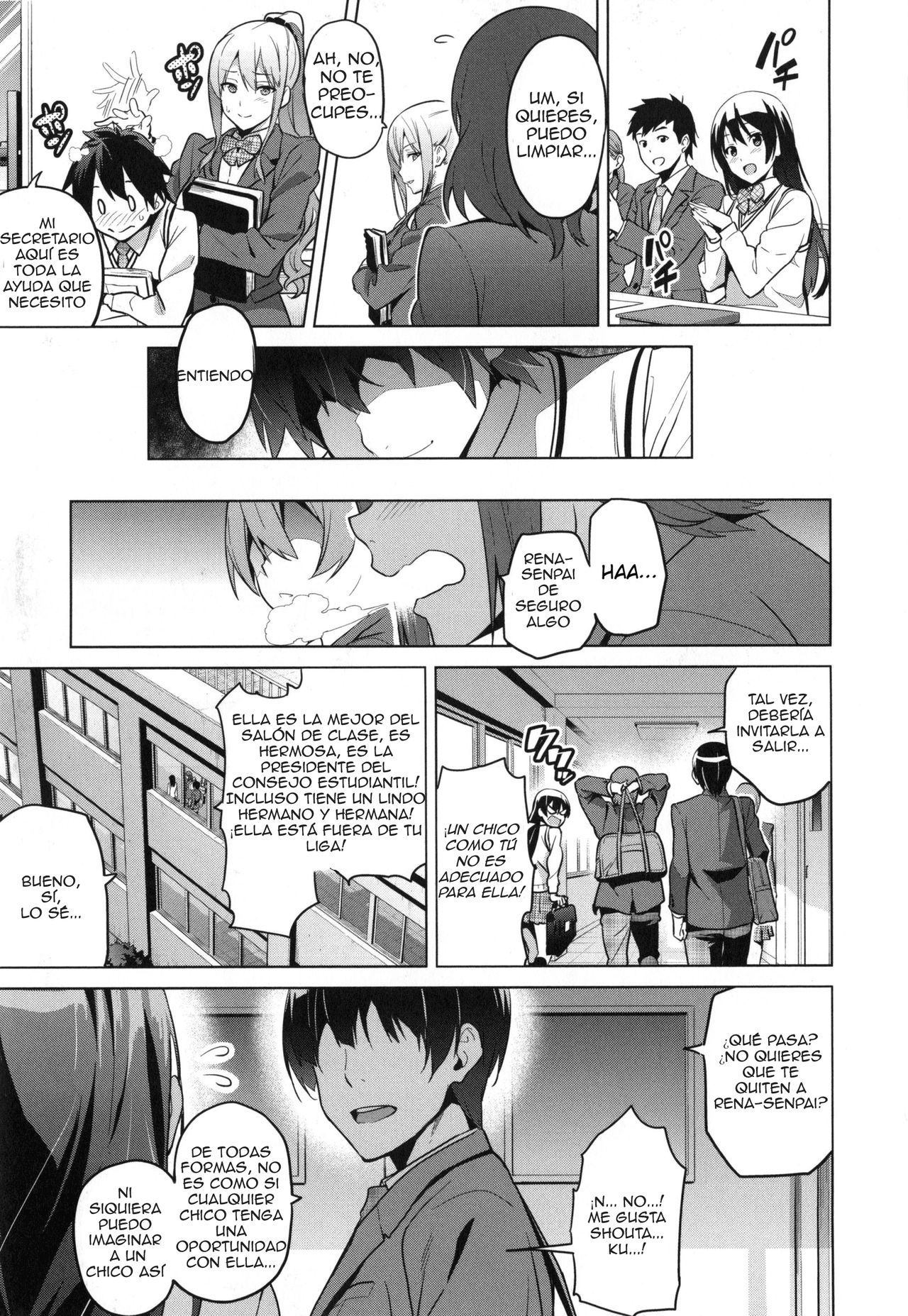 Sister Breeder ~Oomiya-ke  no Nayamigoto page 7 full