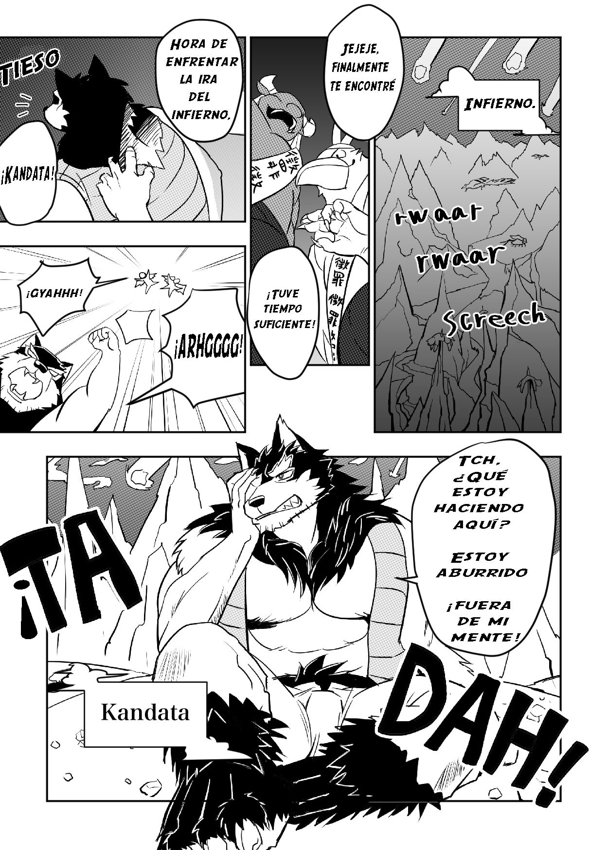 Kumo No Ito | El hilo de la araña page 5 full