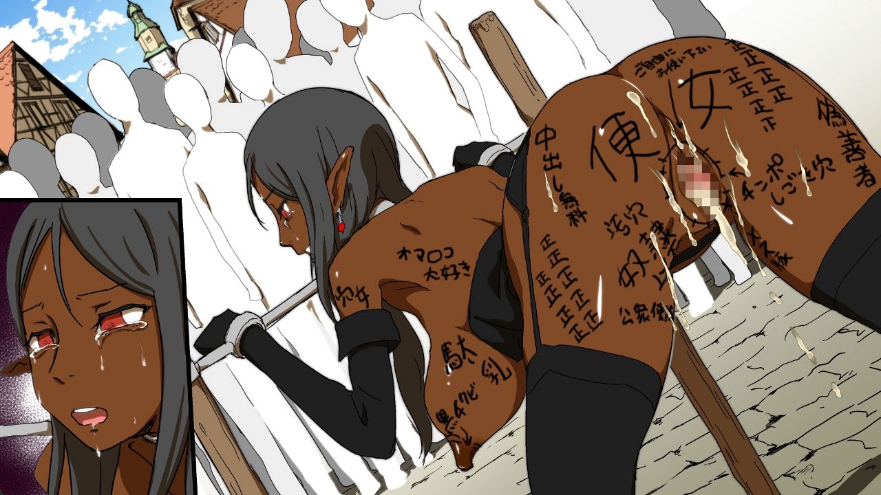 Boku no Dorei Shoukan page 10 full