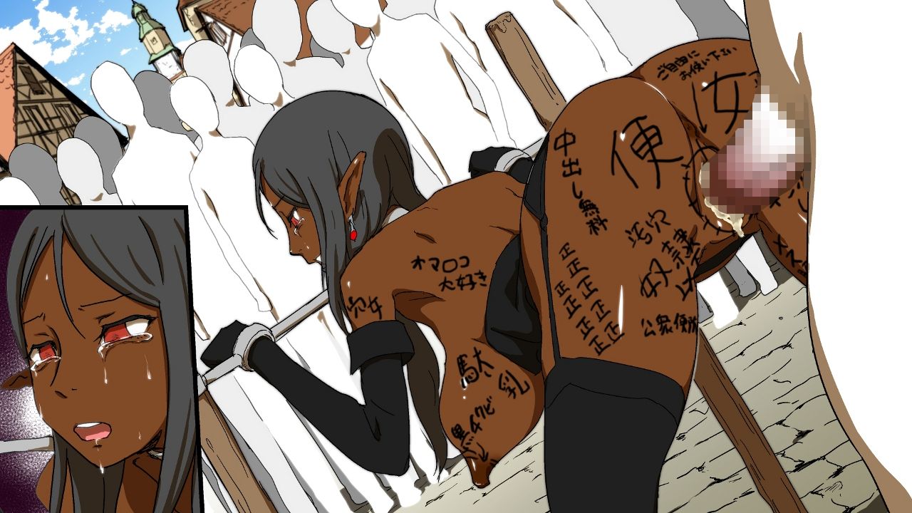 Boku no Dorei Shoukan page 8 full