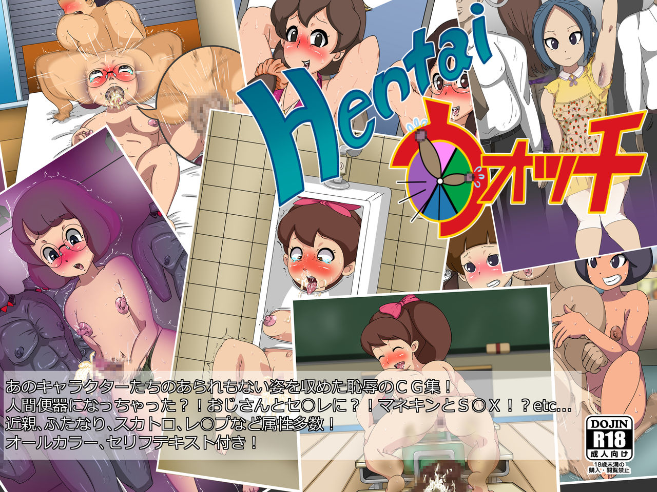 Hentai Watch page 1 full