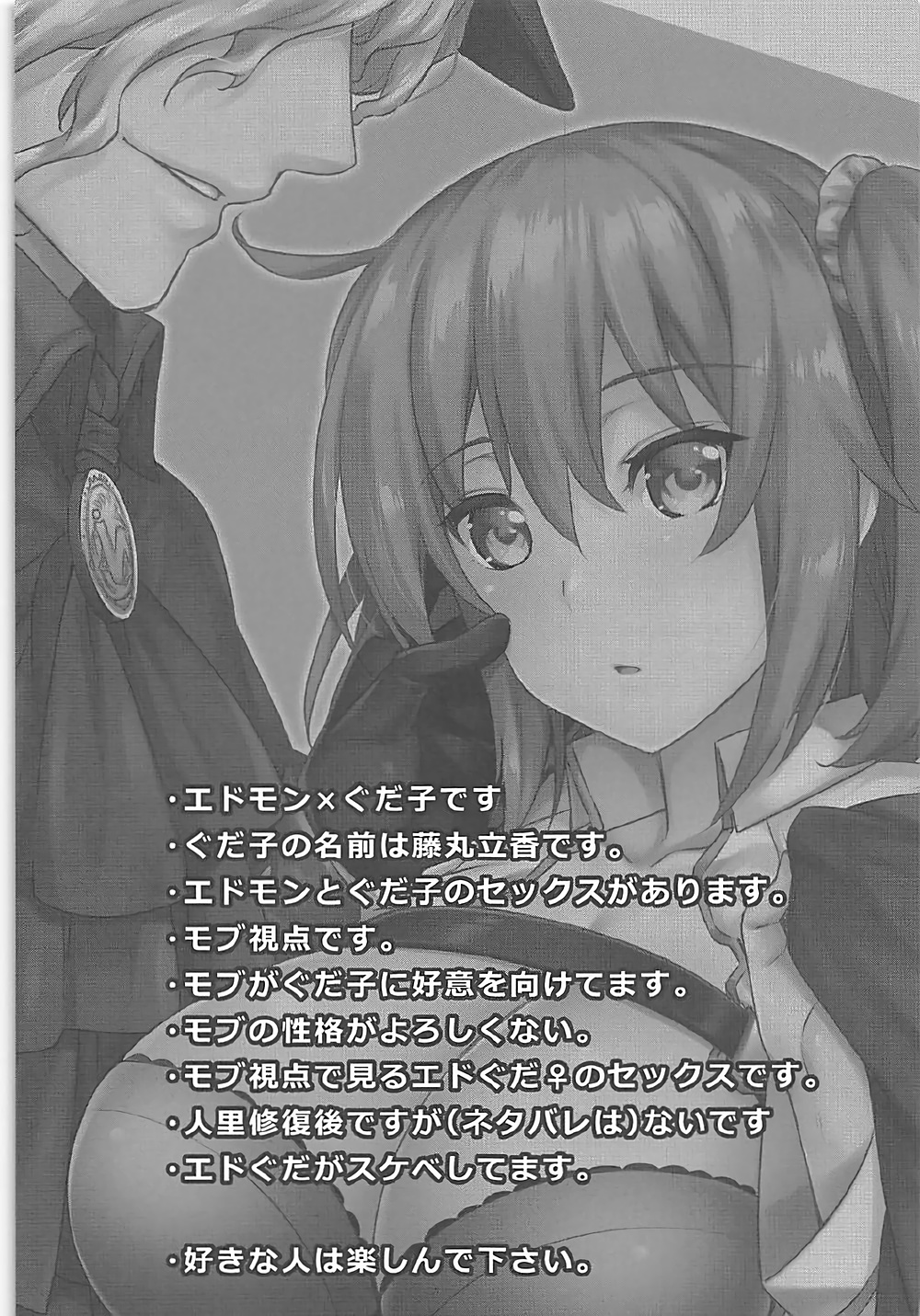 GAZE page 2 full