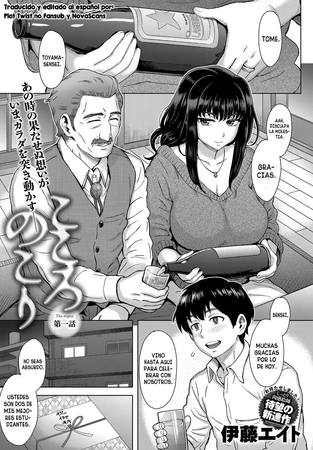 Kokoronokori Ch. 1 page 1 full