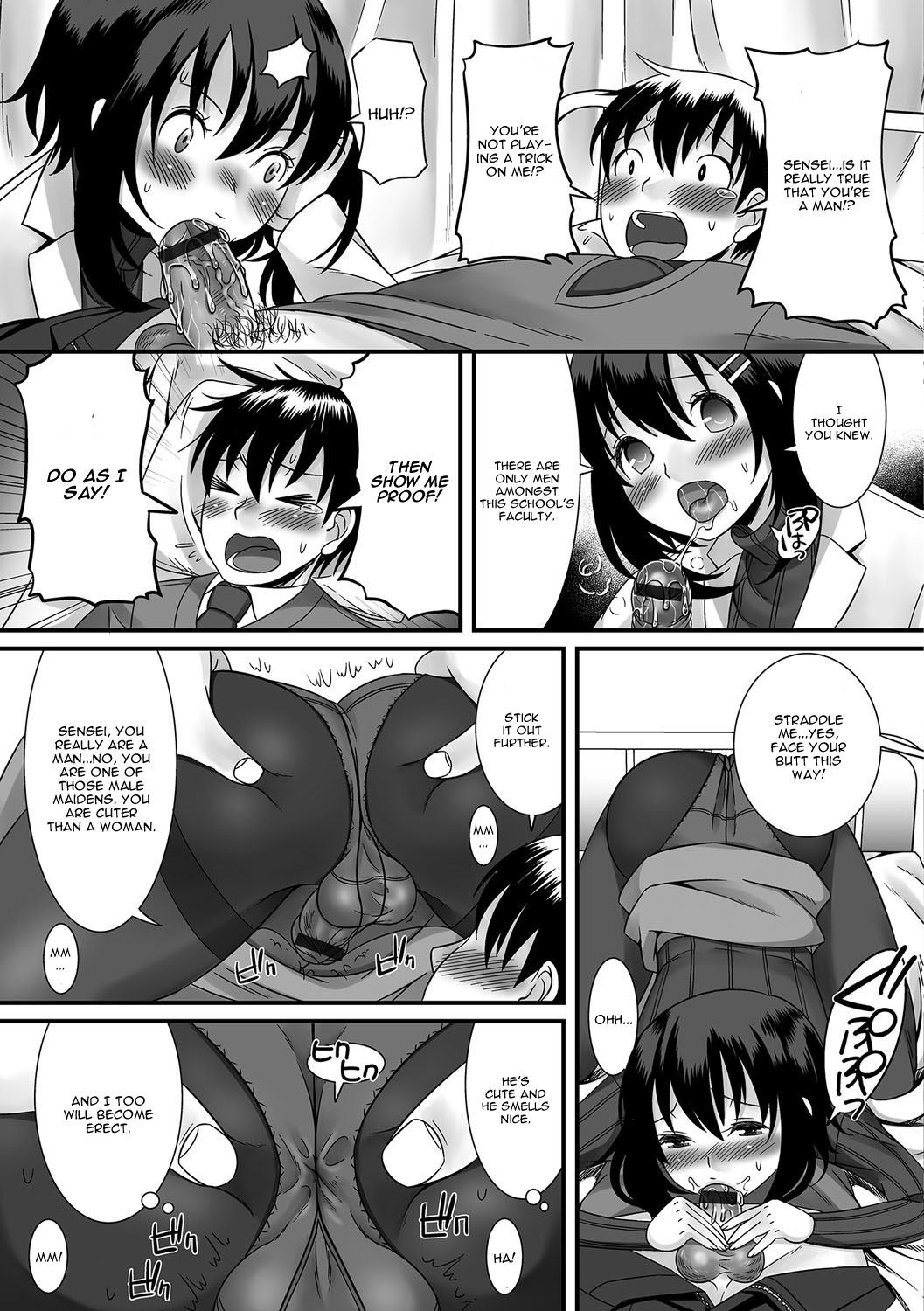 Hokenshitsu no Himitsu page 9 full