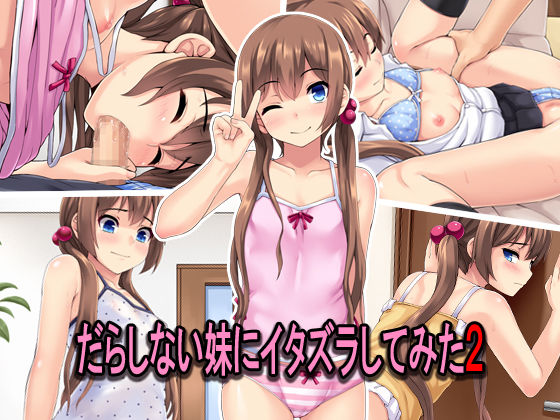 Darashinai Imouto ni Itazura Shitemita 2 page 1 full