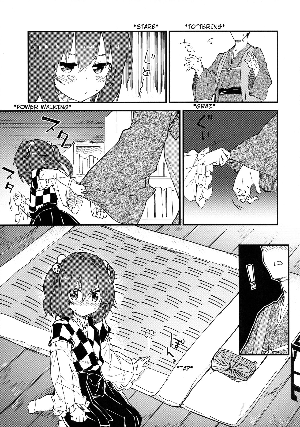Kosuzu-chan to Sukebe Suru Hon page 6 full