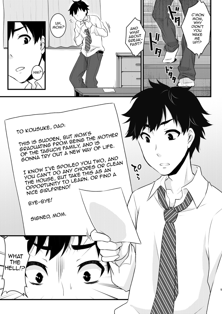 Mama ni Narussu! page 4 full