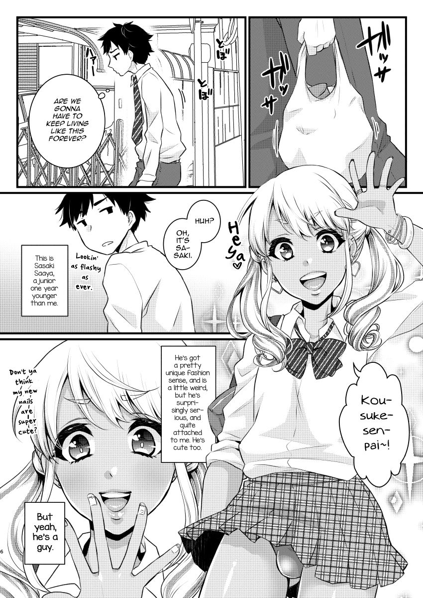 Mama ni Narussu! page 5 full