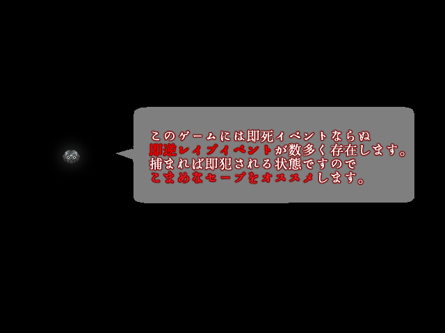 Ayakashi Yashiki ~Youma ni Ippai Okasareru RPG~ page 2 full