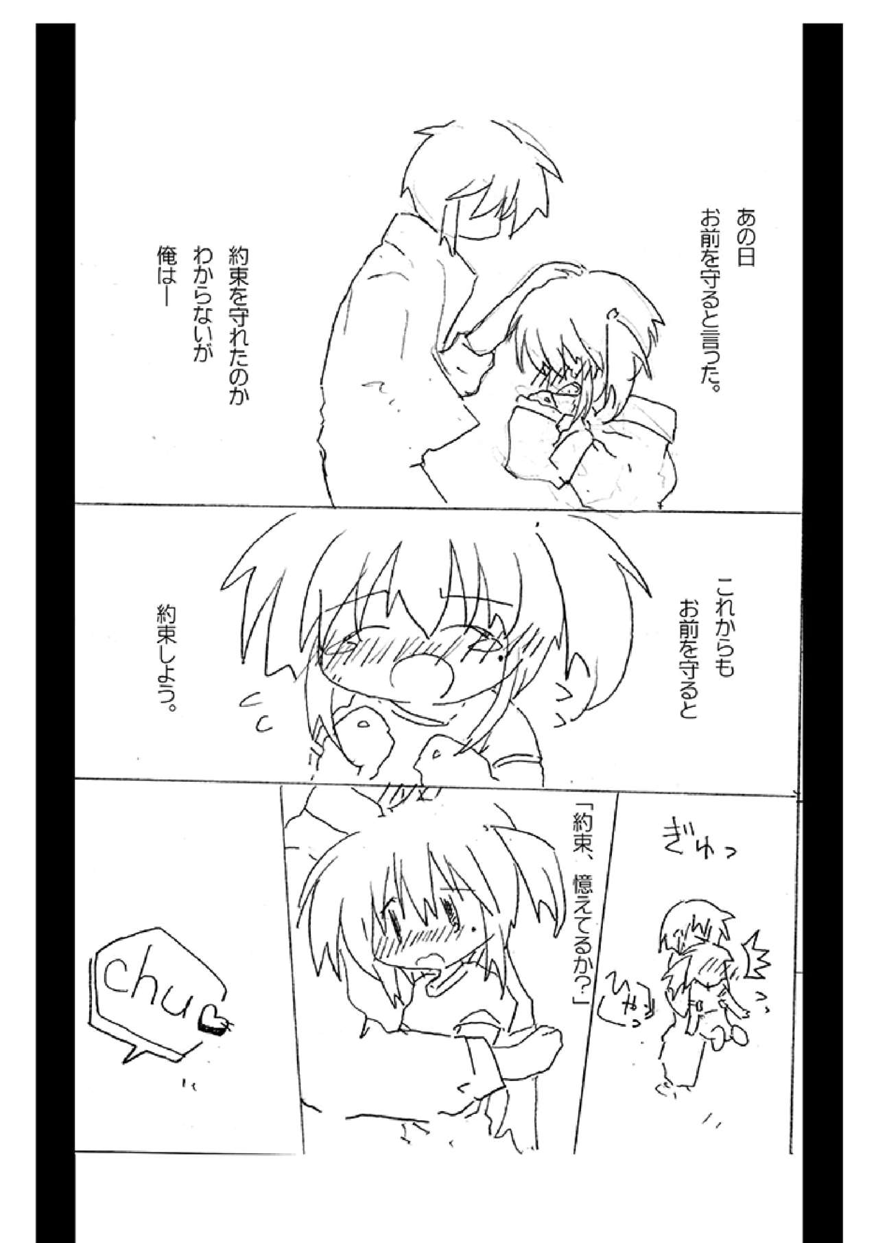 LoW! page 10 full