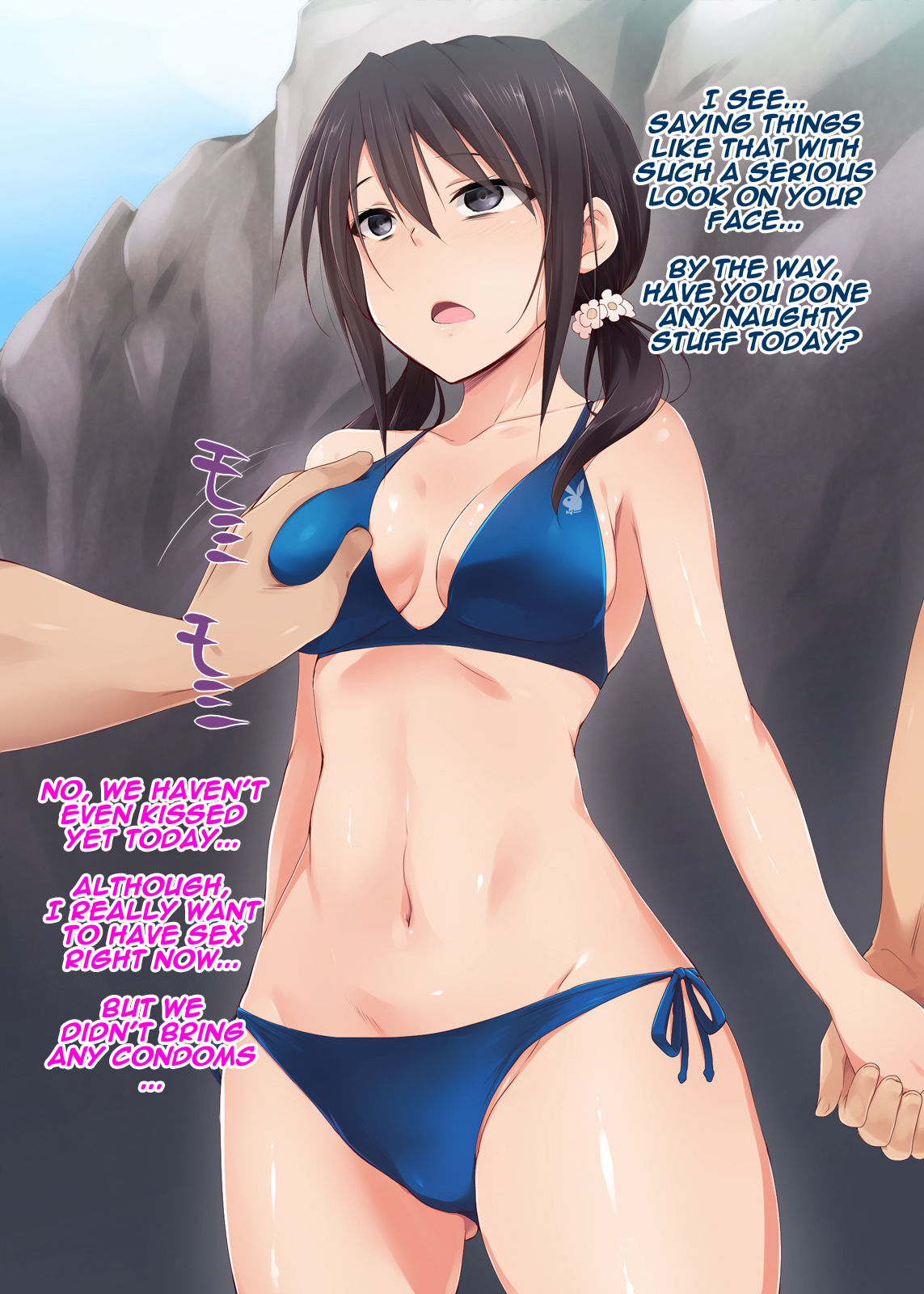 Saimin Appli ver. 666 ~Manatsu no Beach de Mizugi Bijo o Gochisousama!~ page 8 full