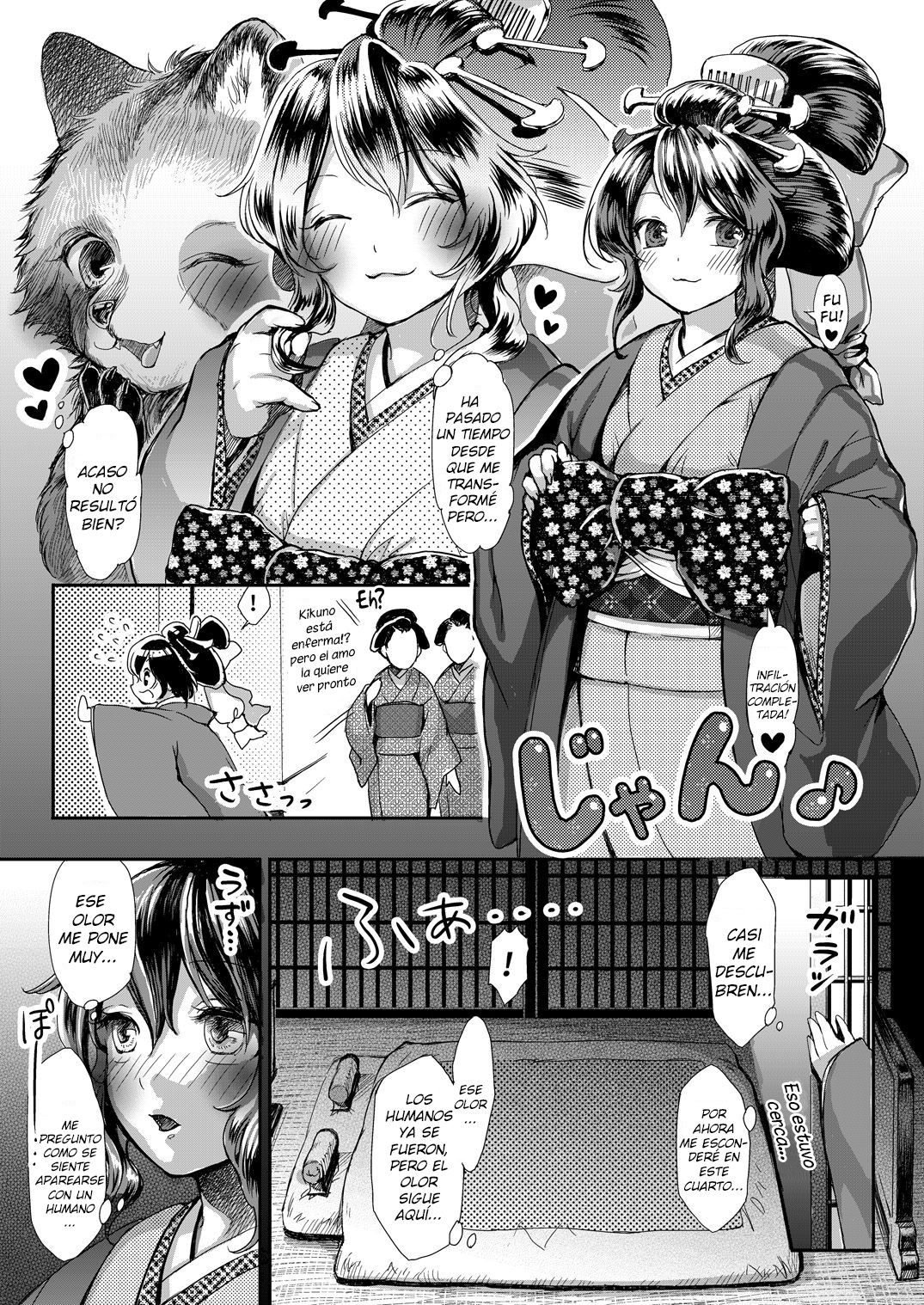 Anata to Ichiya page 5 full