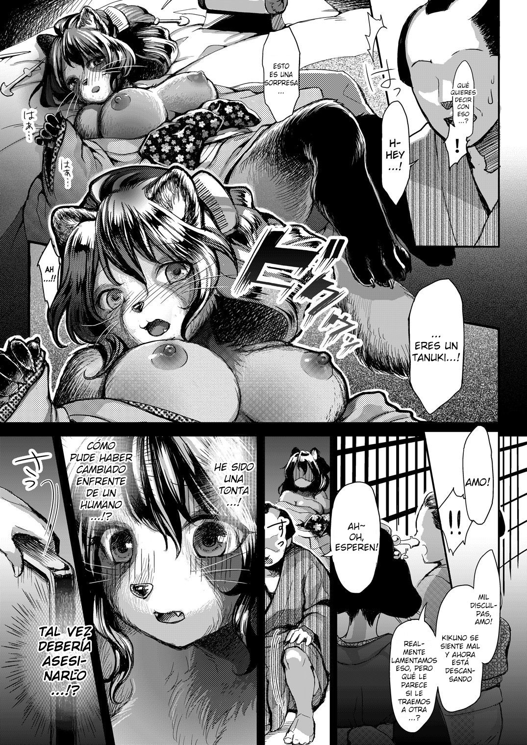 Anata to Ichiya page 8 full