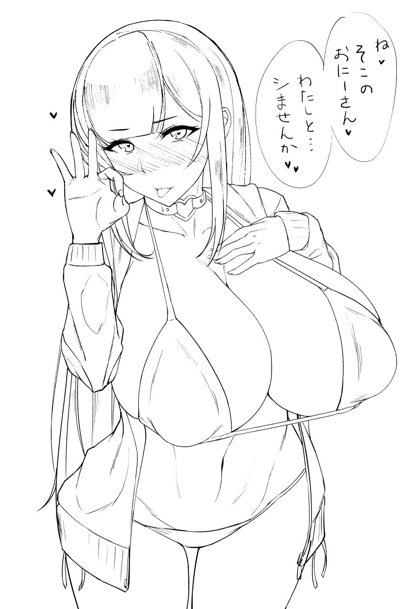 Nanae page 5 full