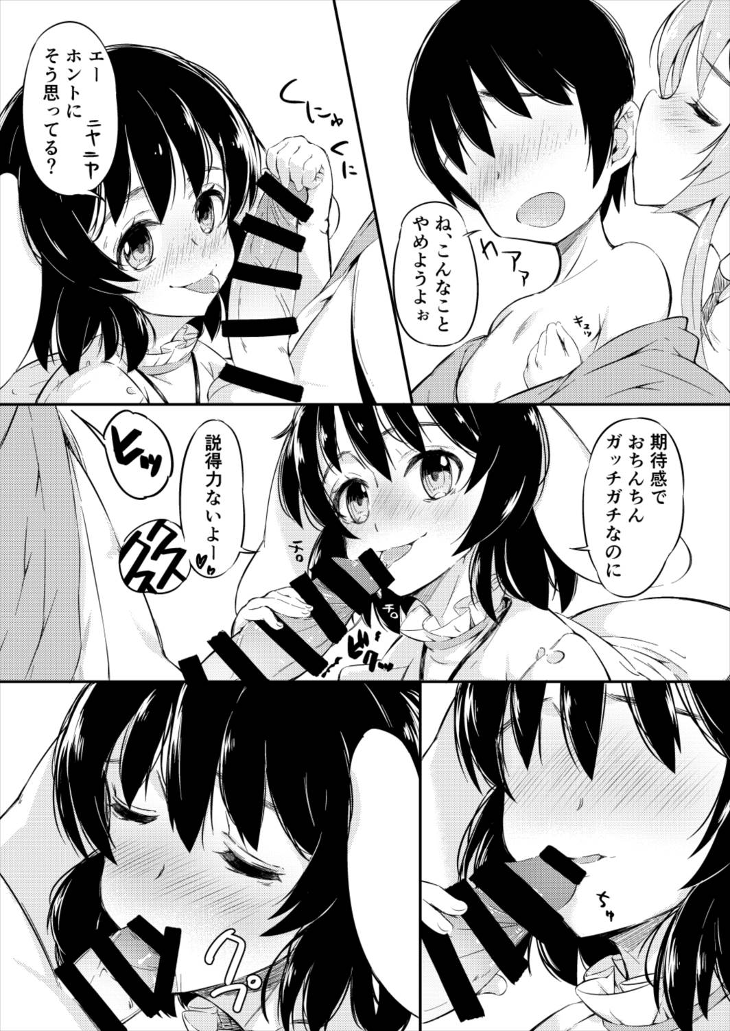Mayoi no Chikurin de Samayou Boku to Inbi na Usagi-tachi page 10 full
