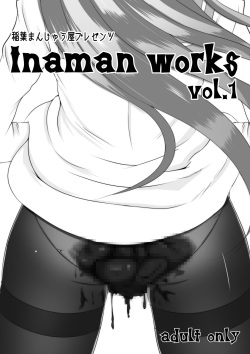 inaman works vol. 1