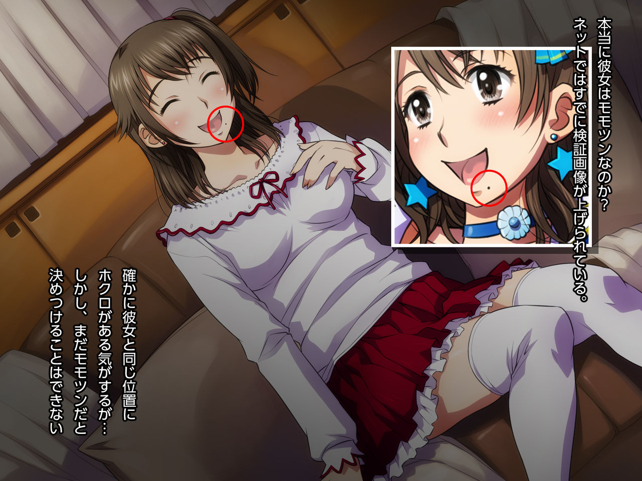 Kurouto Zukan File-069 ~Ano Idol Seiyuu Shutsuen Giwaku no Douga wa Honnin deshita~ page 6 full