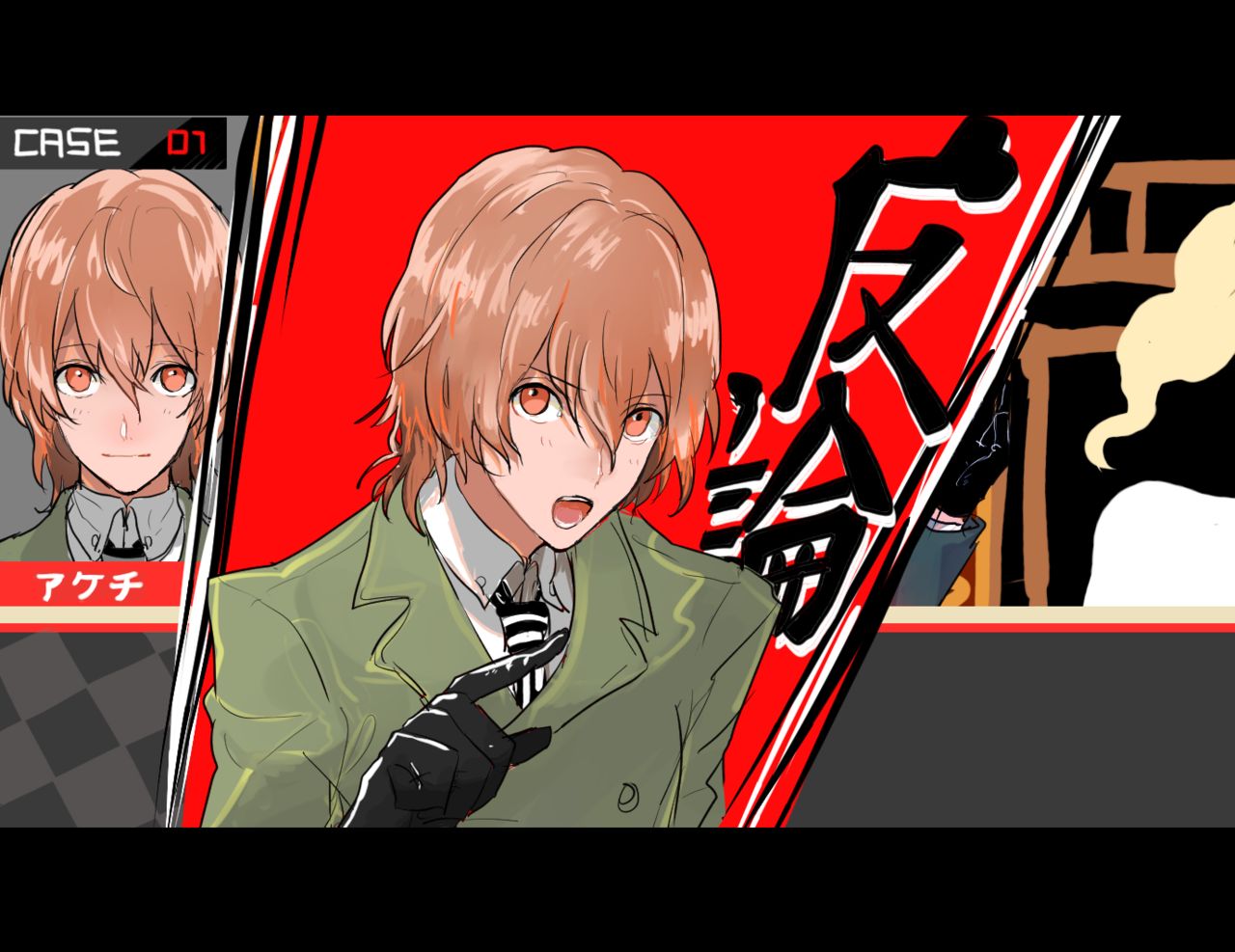 ☆ ShuAkira page 5 full