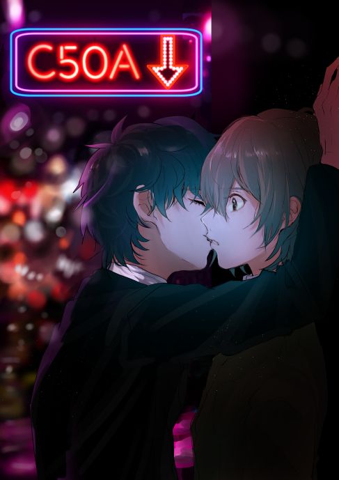 ☆ ShuAkira page 8 full