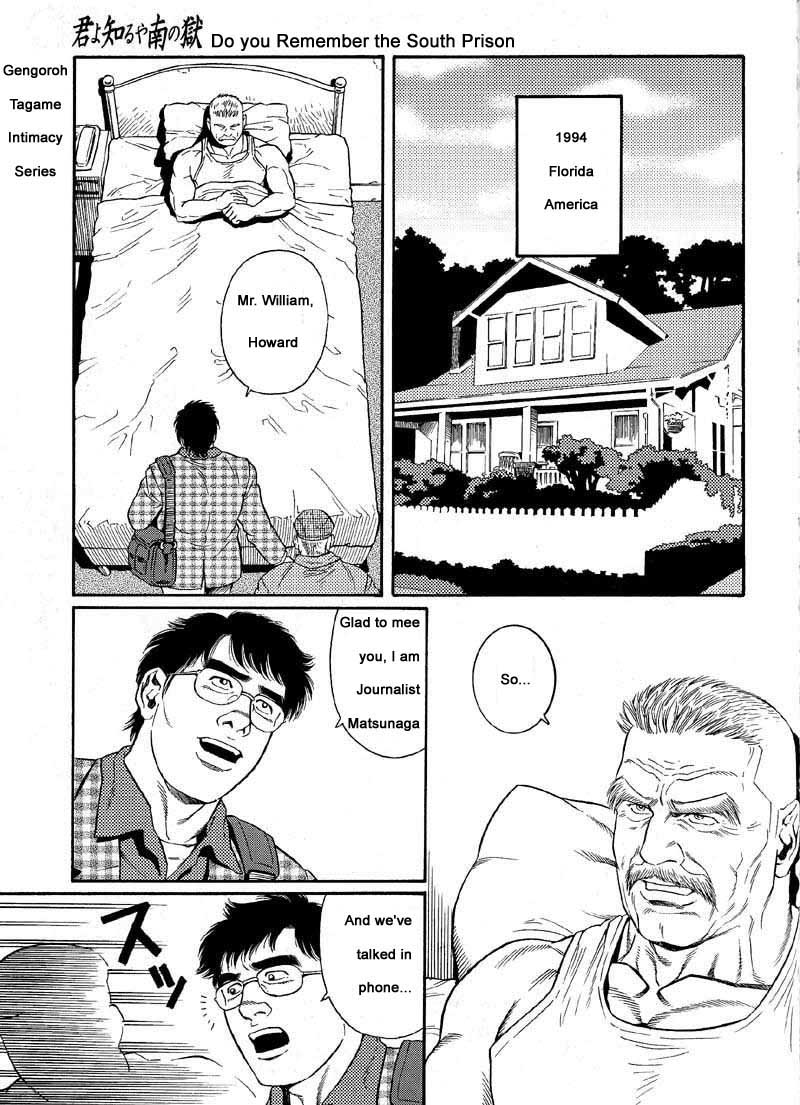 Kimiyo Shiruya Minami no Goku  Chapter 01-24 page 1 full