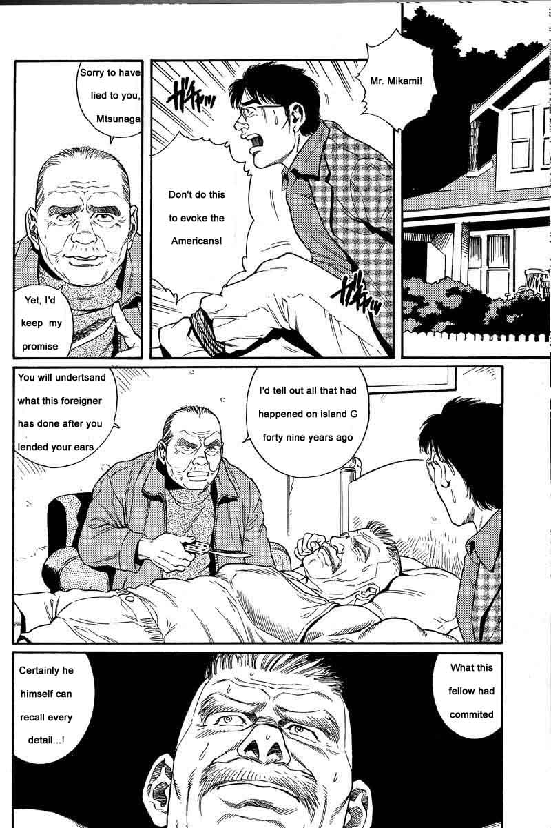 Kimiyo Shiruya Minami no Goku  Chapter 01-24 page 10 full