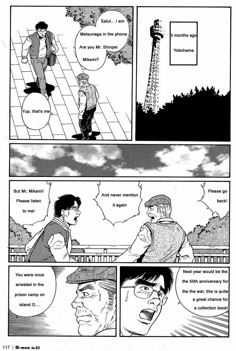 Kimiyo Shiruya Minami no Goku  Chapter 01-24 page 5 full