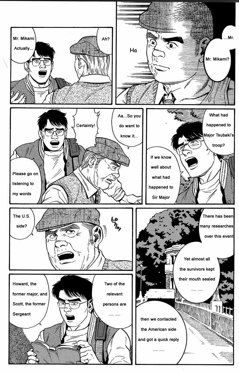 Kimiyo Shiruya Minami no Goku  Chapter 01-24 page 7 full
