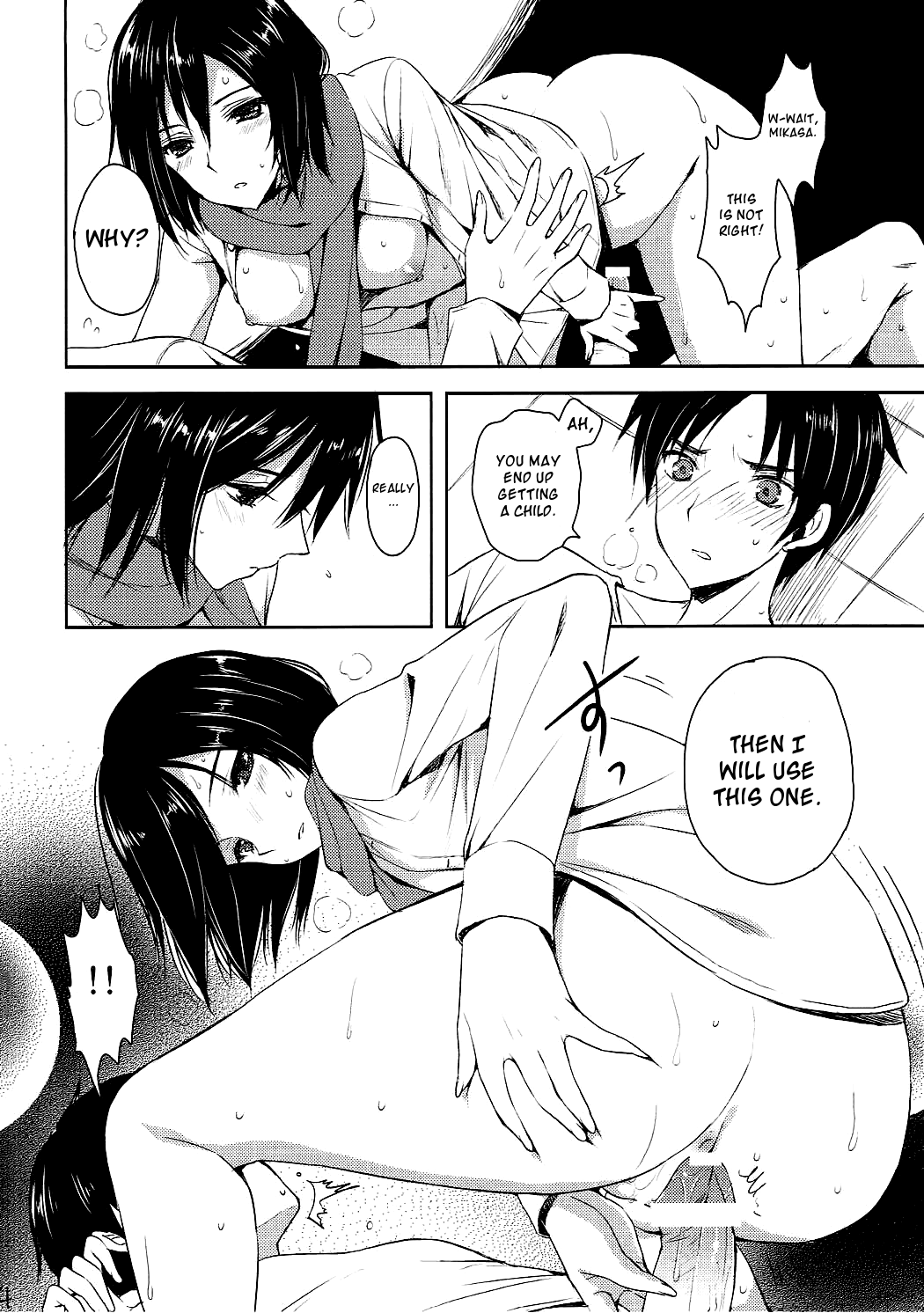 Akarui Kazoku Keikaku |  Cheerful Family Planning page 4 full