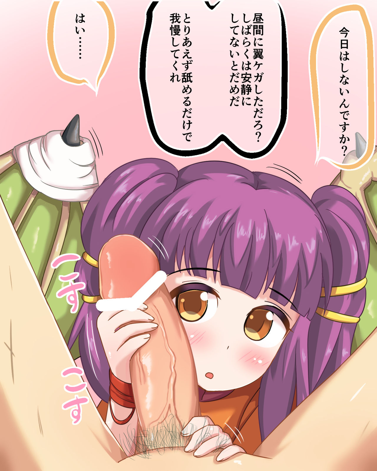 Myrrh page 1 full