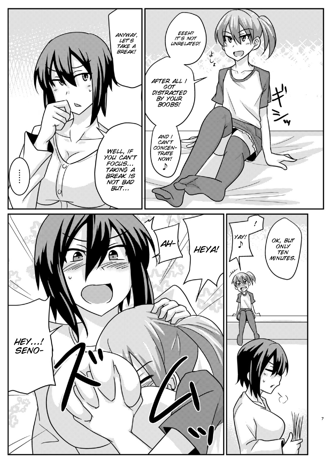 Futabuta page 8 full