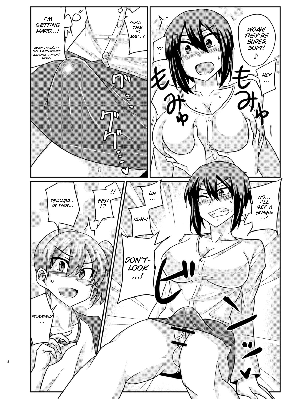 Futabuta page 9 full