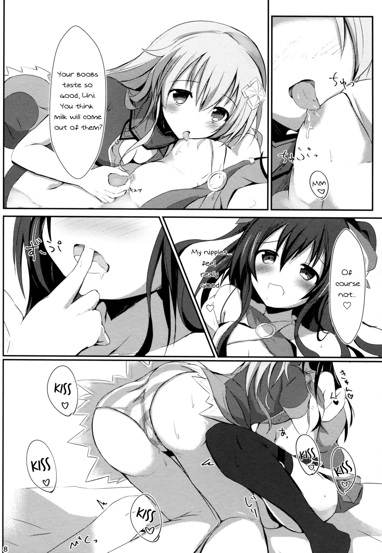 Gear Uni Offline page 8 full