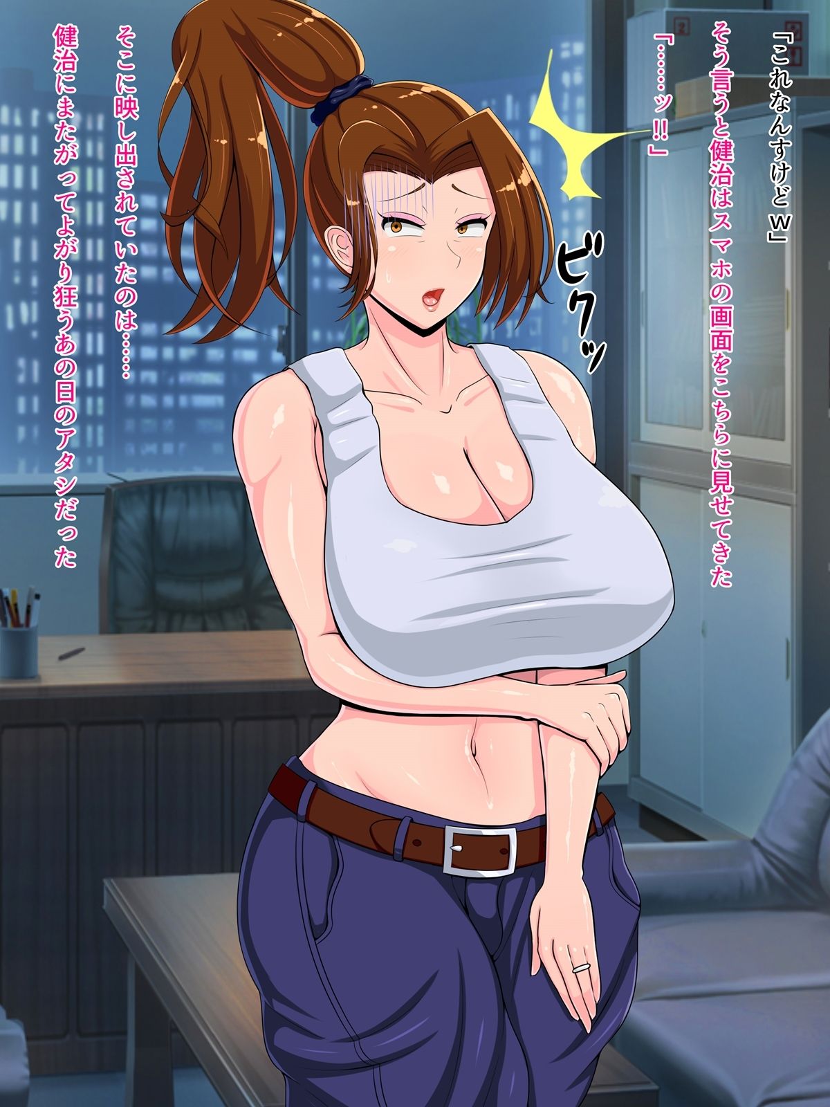 Gaten-kei Bosai Yukie  ~Dai Ni Shou~ Netorare Zuruzuru Nikutai Kankei page 10 full